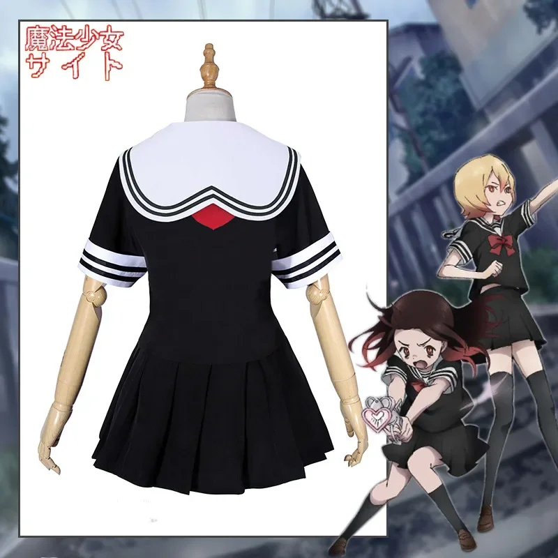 Anime Cosplay Websites - 2026 زي تنكري لشخصية ماهو شوجو