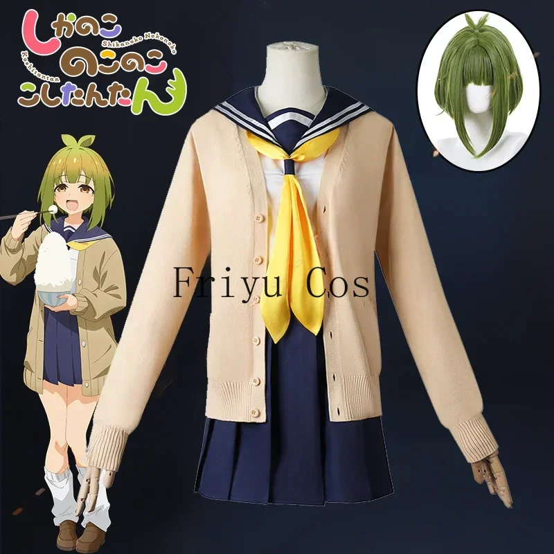 Anime Cosplay Meme - أنيمي صديقي الغزلان Nokotan ميمي باشام