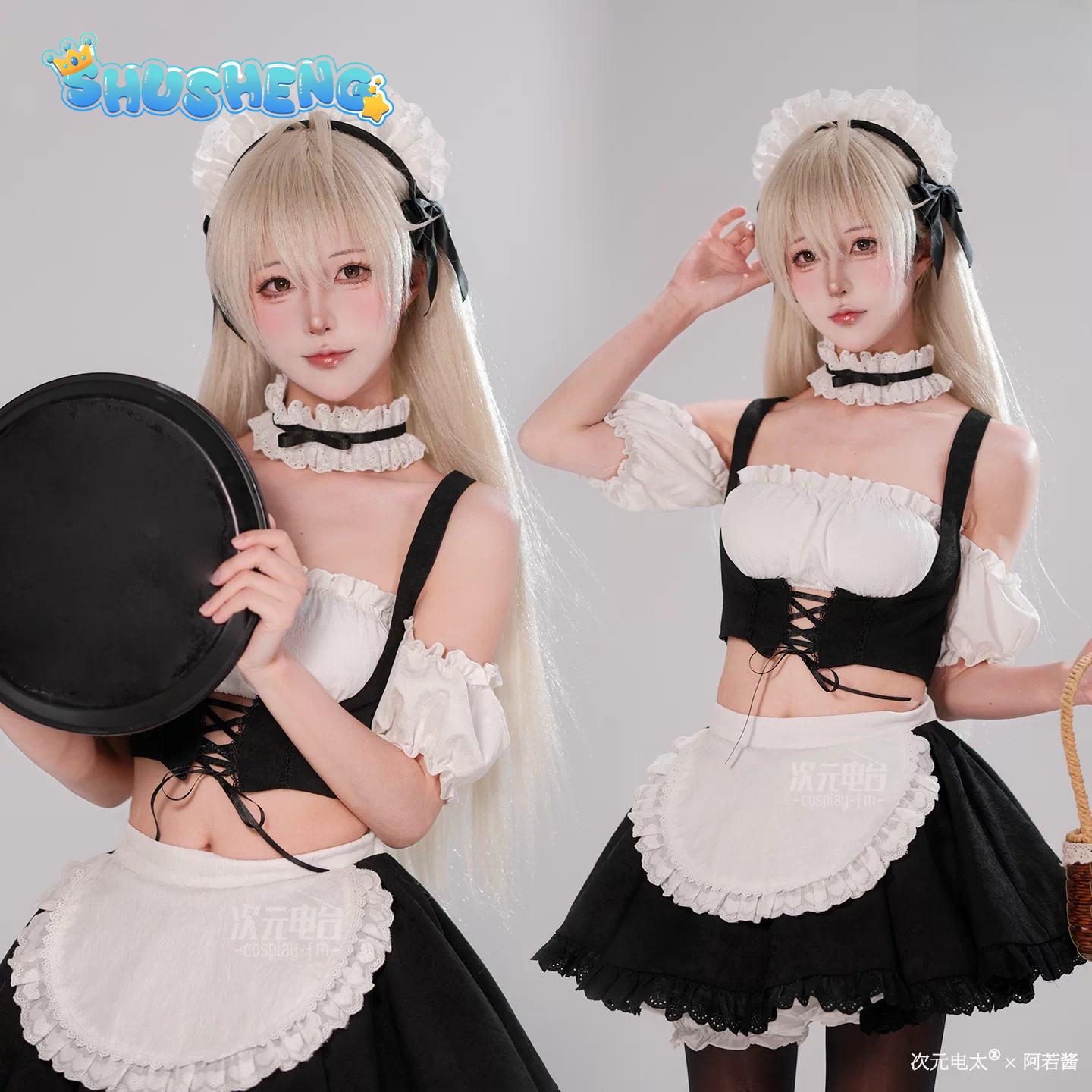 Anime Cosplay Maid - زي تنكري لشخصية سورا كاسوغانو من