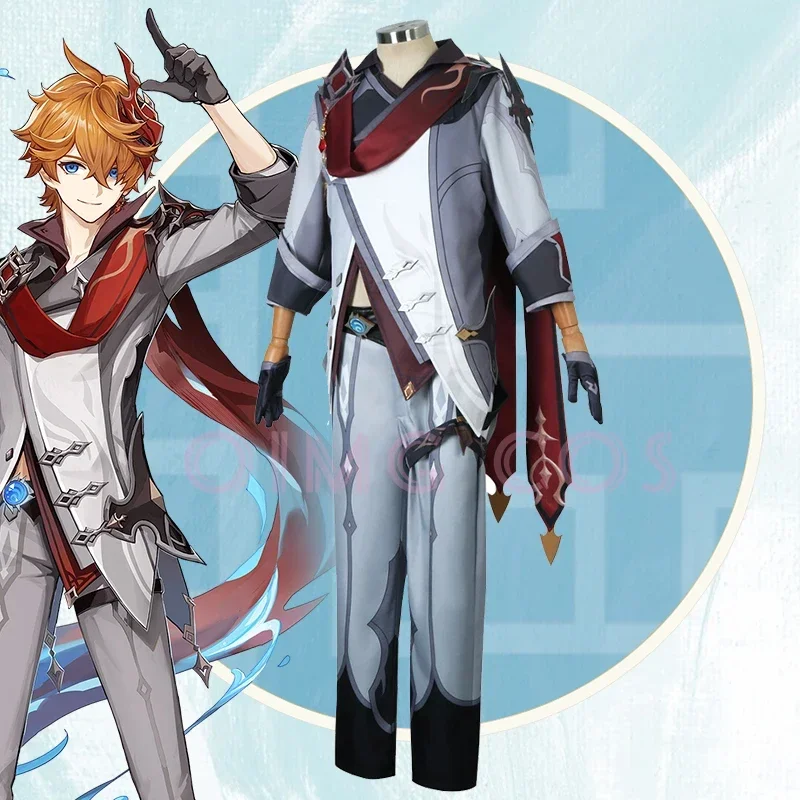 Anime Cosplay Buy - جينشين إمباكت تارتاجليا أزياء تنكرية موحدة