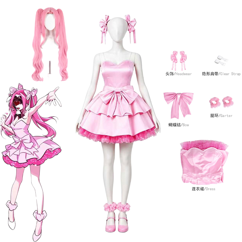 Anime Cosplay Waifu - زي تنكري ميزي من أنمي Alien