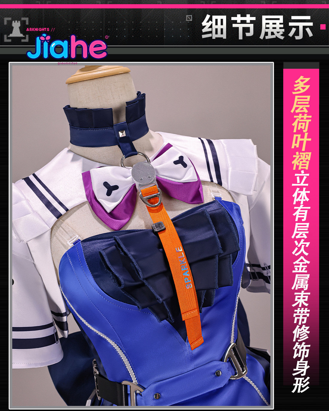Anime Cosplay Waifu - زي لينو أركنايتس: إندفيل للتنكر، فستان
