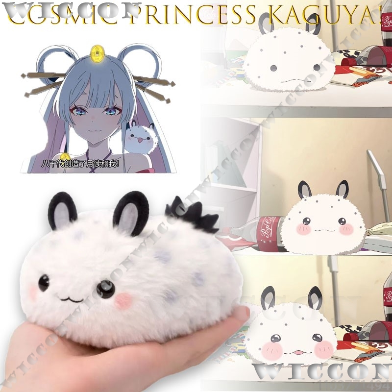 Anime Cosplay Meme - أميرة الكون كاجويا! دمية قطيفة كاجويا-هيما