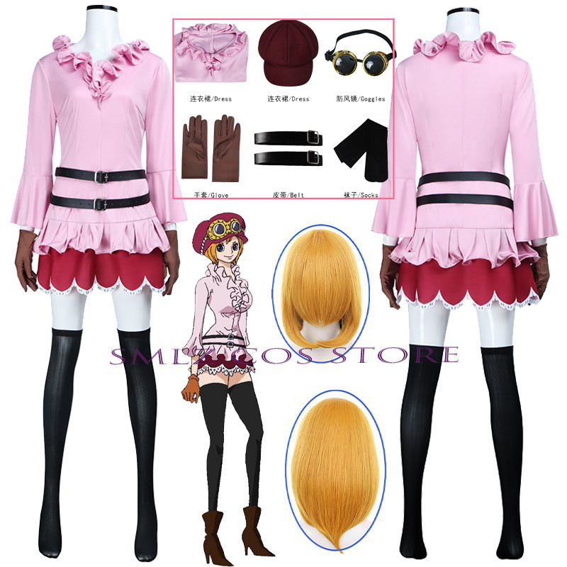 Anime Cosplay Waifu - زي تنكري أنمي على شكل كوالا