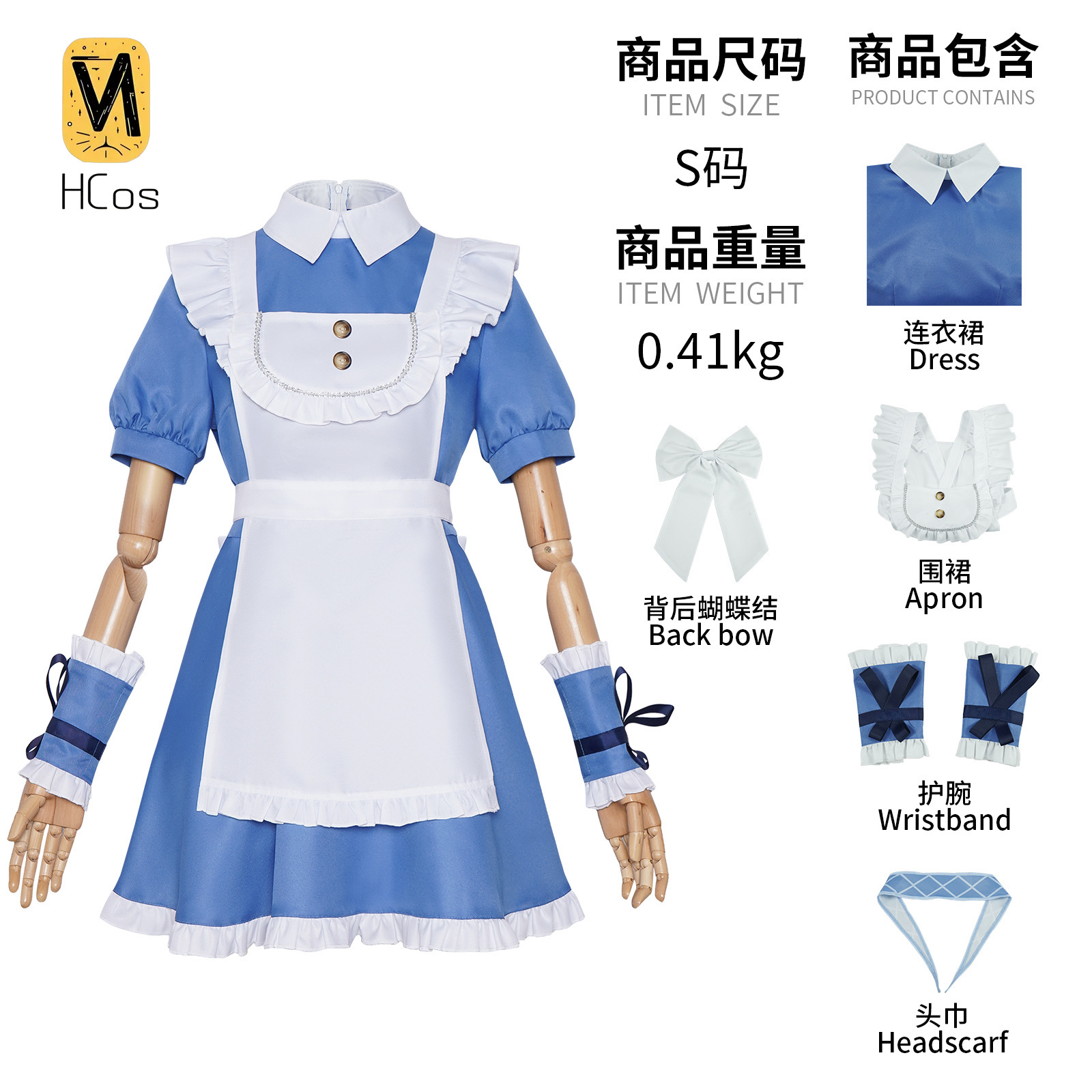 Anime Cosplay Maid - زي كوسبلاي مصنوع يدويًا: زي كوسبلاي