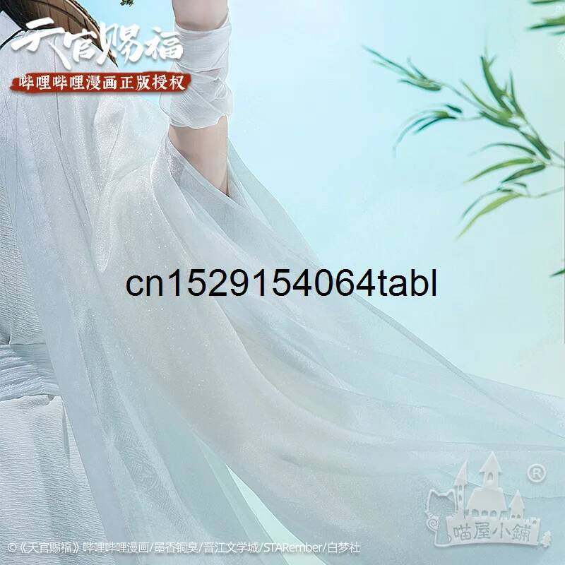 تيان ليان تأثيري شيه زي غوان C - مراجعة Anime Cosplay Waifu وسعره