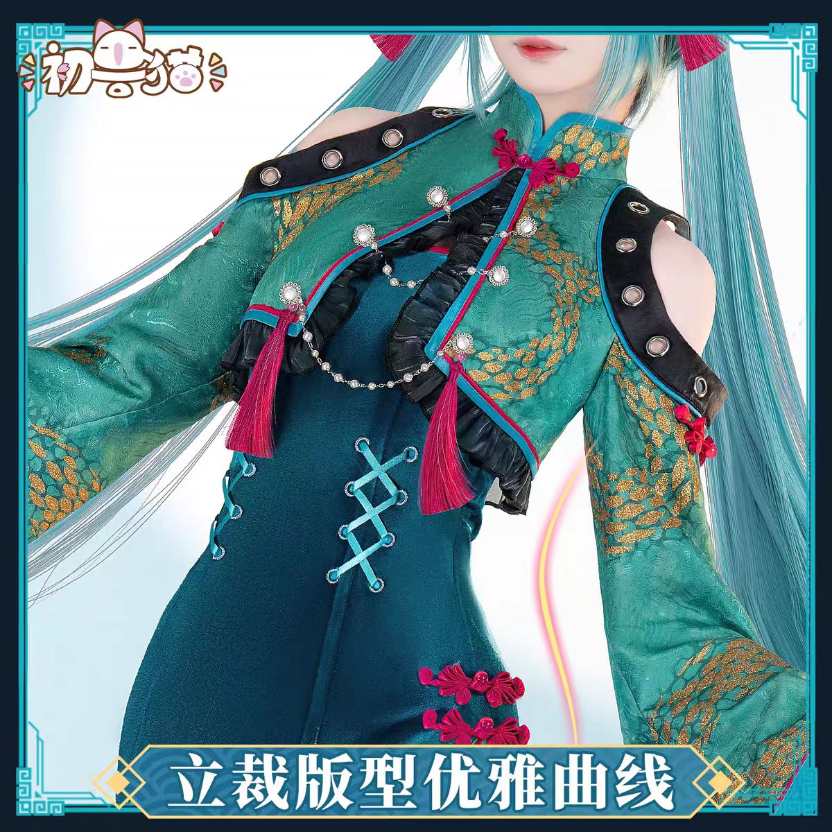 أزياء ميكو التأثيرية على شكل ث - مراجعة Anime Cosplay Miku وسعره