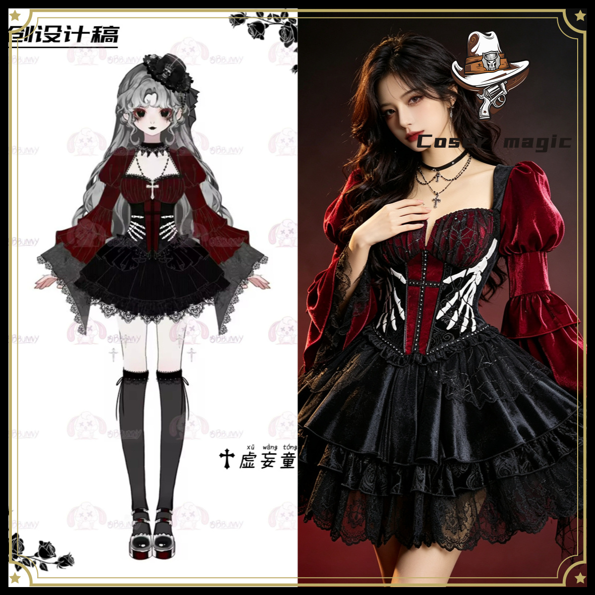 فستان لوليتا الأصلي ذو الطابع  - مراجعة Anime Cosplay For Girls وسعره