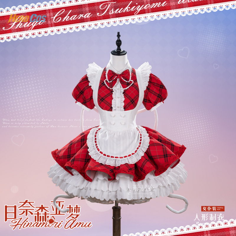 أزياء شوجو شارا هيناموري آمو ا - مراجعة Anime Cosplay Maid وسعره