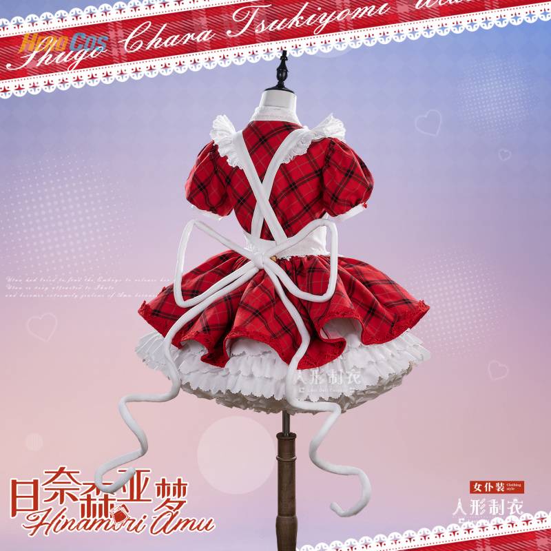 أزياء شوجو شارا هيناموري آمو ا - مراجعة Anime Cosplay Maid وسعره