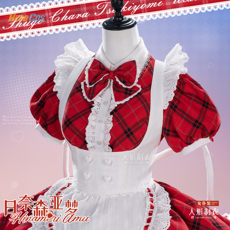 أزياء شوجو شارا هيناموري آمو ا - مراجعة Anime Cosplay Maid وسعره