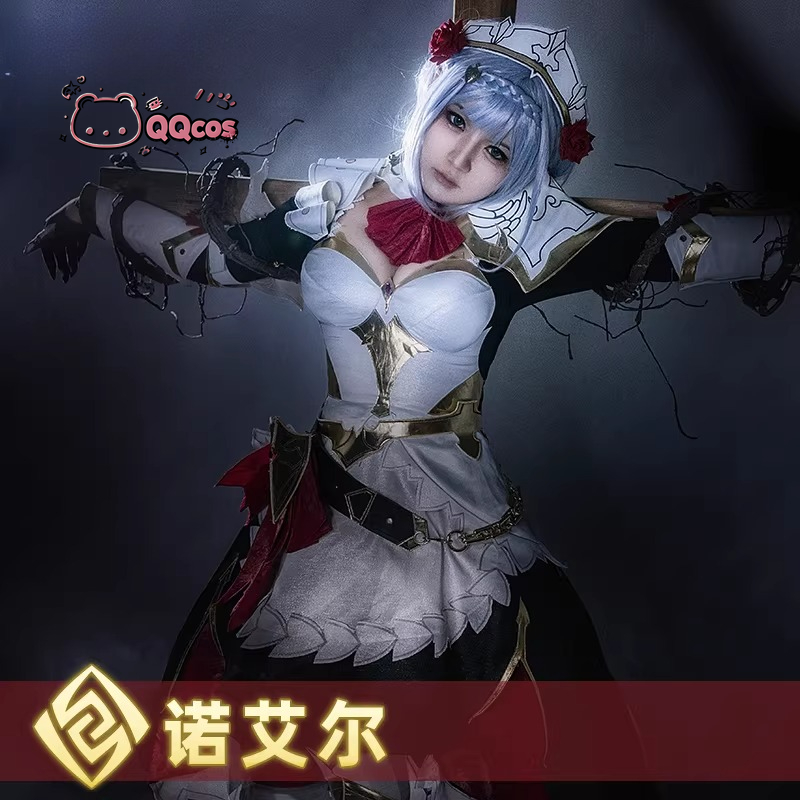 زي نويل التنكري من سلسلة ألعاب - مراجعة Anime Cosplay Maid وسعره