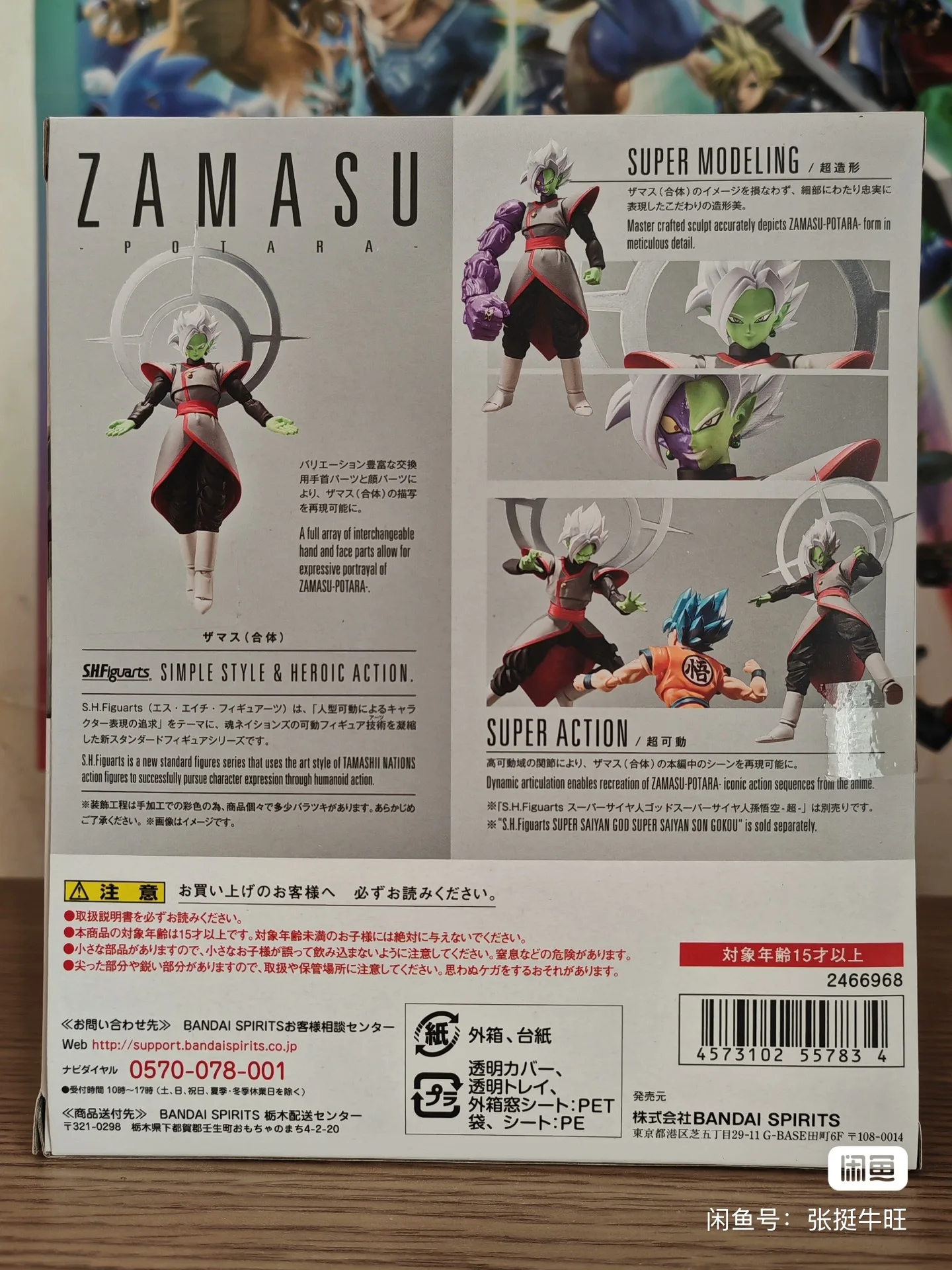 نموذج أصلي من بانداي لدراغون ب - مراجعة Bandai Tamashii Nations S.H.Figuarts وسعره