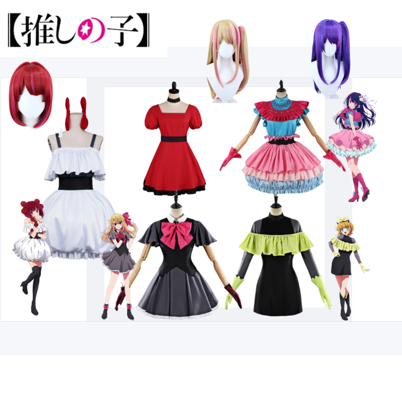 زي تنكري OSHI NO KO S3 لشخصيات - مراجعة Anime Cosplay Ai وسعره