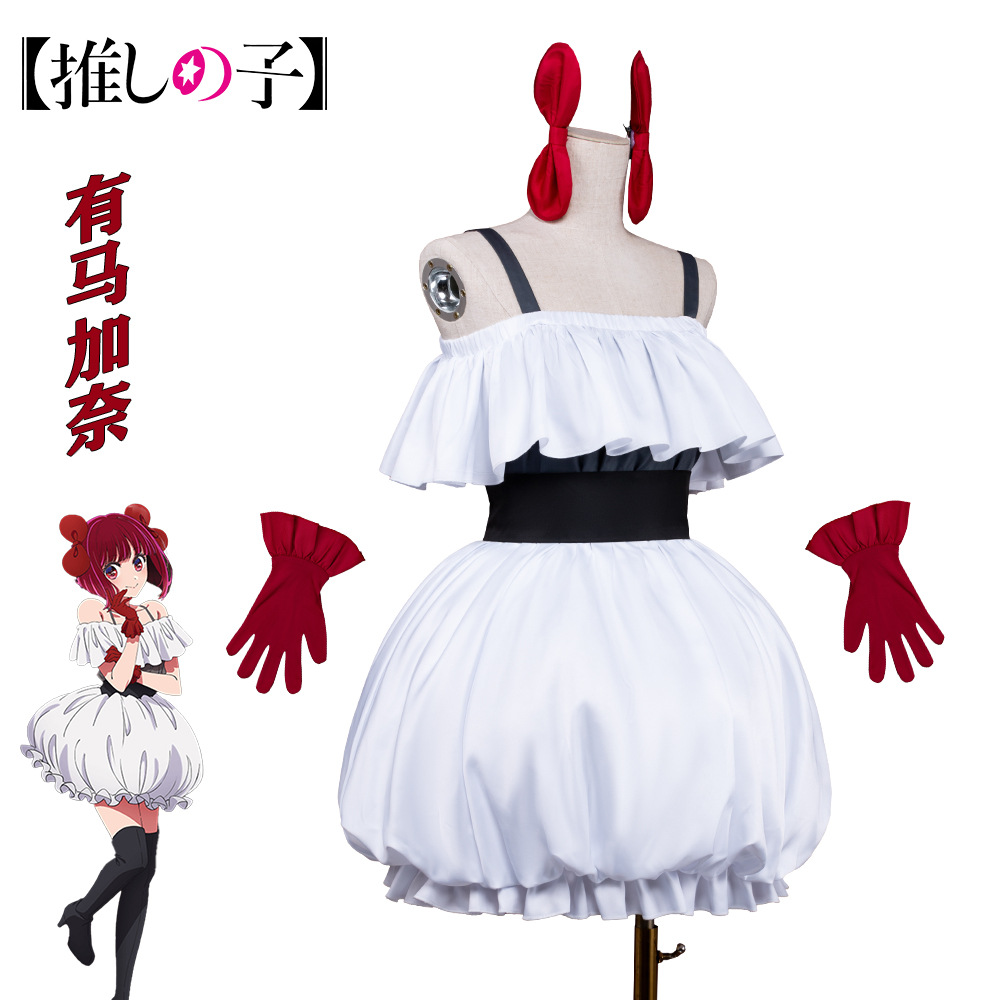زي تنكري OSHI NO KO S3 لشخصيات - مراجعة Anime Cosplay Ai وسعره