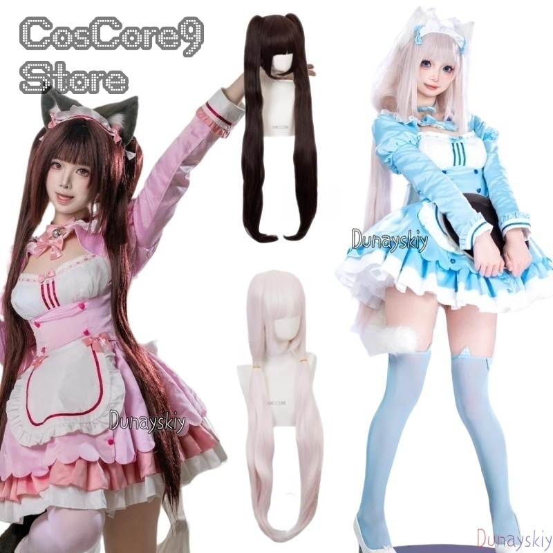 زي تنكري نيكوبارا شوكولا وفاني - مراجعة Anime Cosplay Maid وسعره