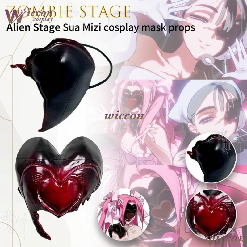 مجموعة أقنعة كوسبلاي كووس سي ك - مراجعة Anime Cosplay Face وسعره