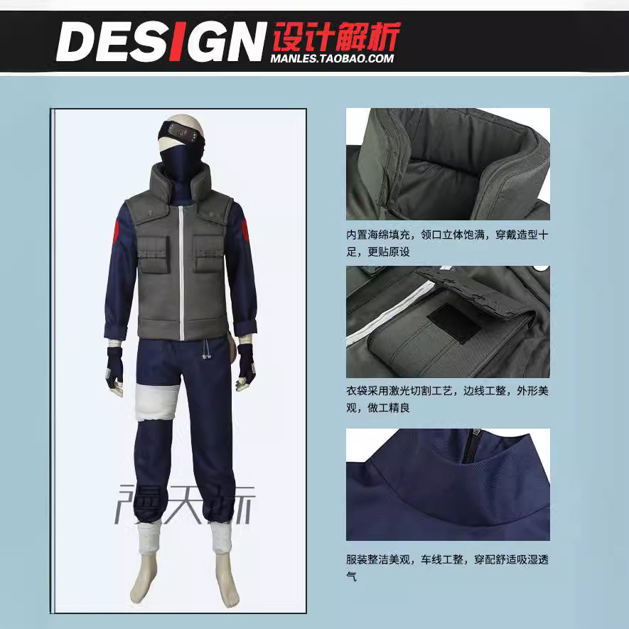 زي تنكري كامل لشخصية كاكاشي، ب - مراجعة Anime Cosplay Ninja وسعره