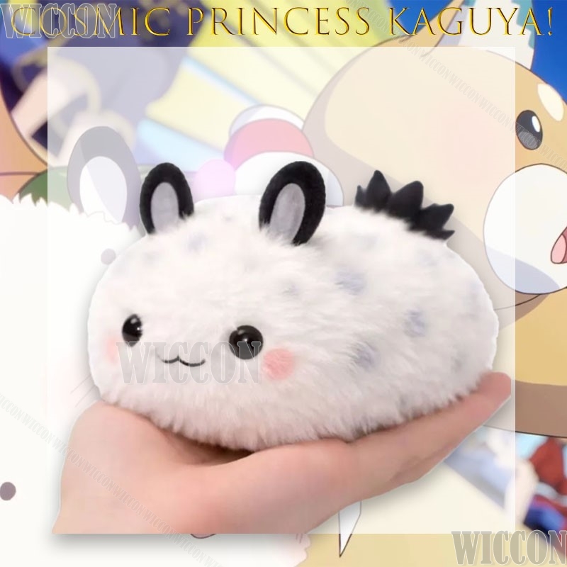أميرة الكون كاجويا! دمية قطيفة - مراجعة Anime Cosplay Meme وسعره