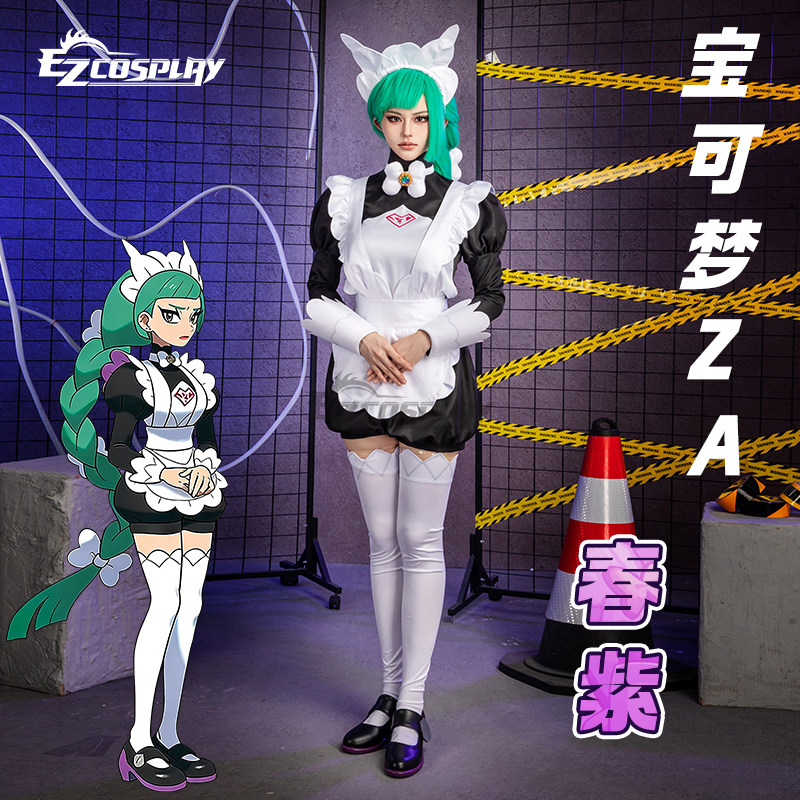 زي تنكري كامل لشخصية ليجنز زد- - مراجعة Anime Cosplay Maid وسعره