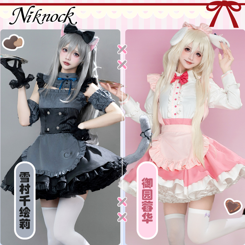 زي تنكري نسائي لشخصية يوكي مور - مراجعة Anime Cosplay Maid وسعره