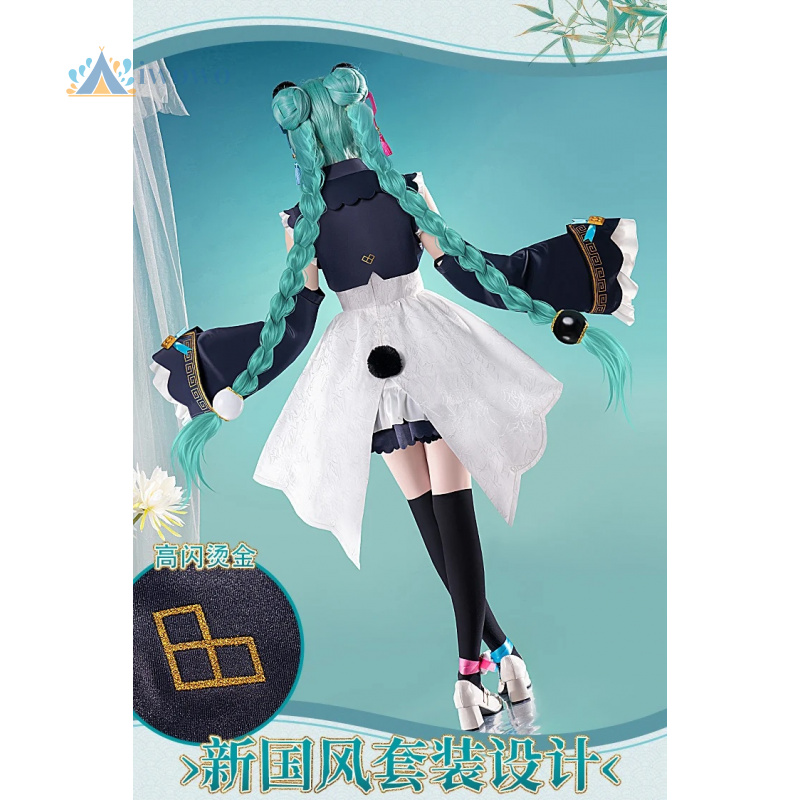 أنيمي مشروع Sekai تأثيري ميكو  - مراجعة Anime Cosplay Miku وسعره