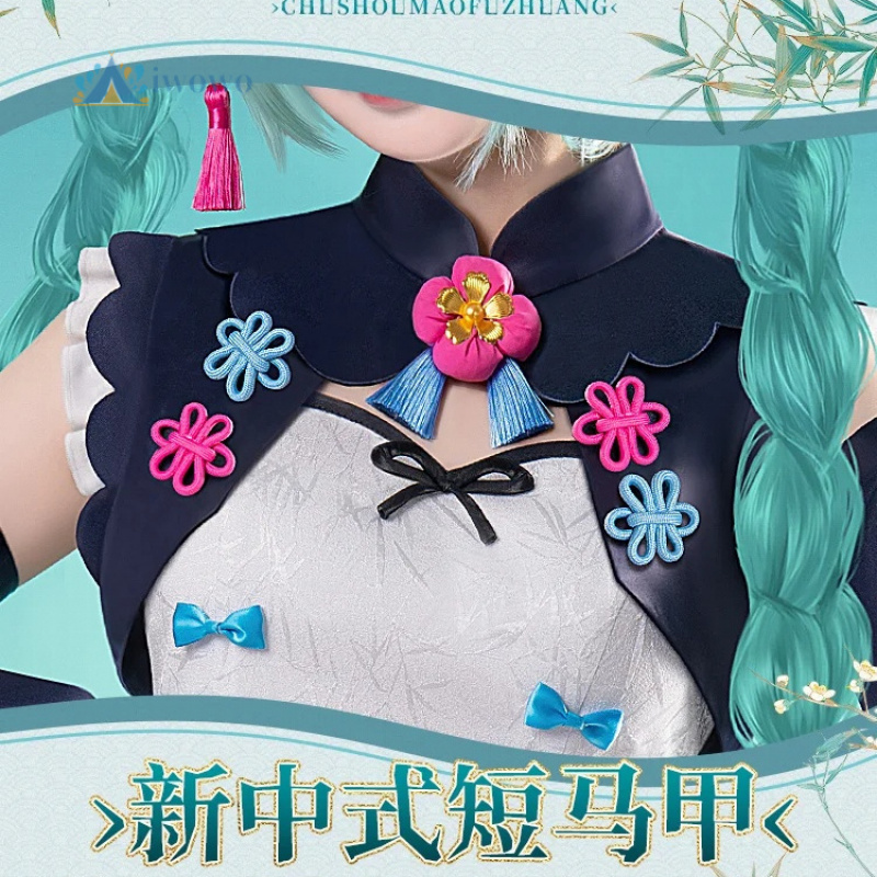 أنيمي مشروع Sekai تأثيري ميكو  - مراجعة Anime Cosplay Miku وسعره