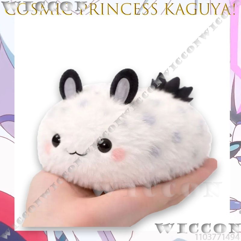 أميرة الكون كاجويا! دمية قطيفة - مراجعة Anime Cosplay Meme وسعره