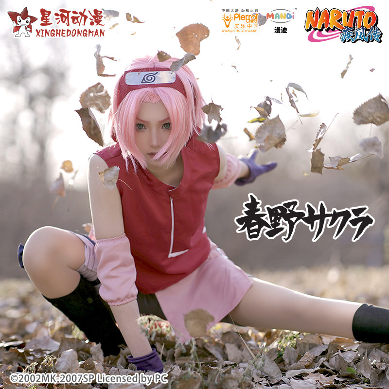 زي ناروتو شيبودن النسائي هارون - مراجعة Anime Cosplay Ninja وسعره