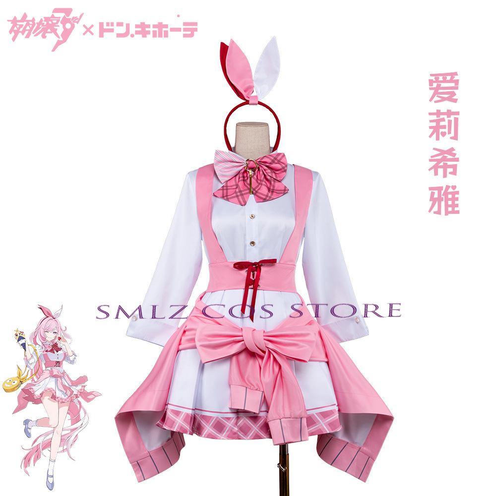زي تنكري هونكاي إمباكت 3 إيليس - مراجعة Anime Cosplay Maid وسعره