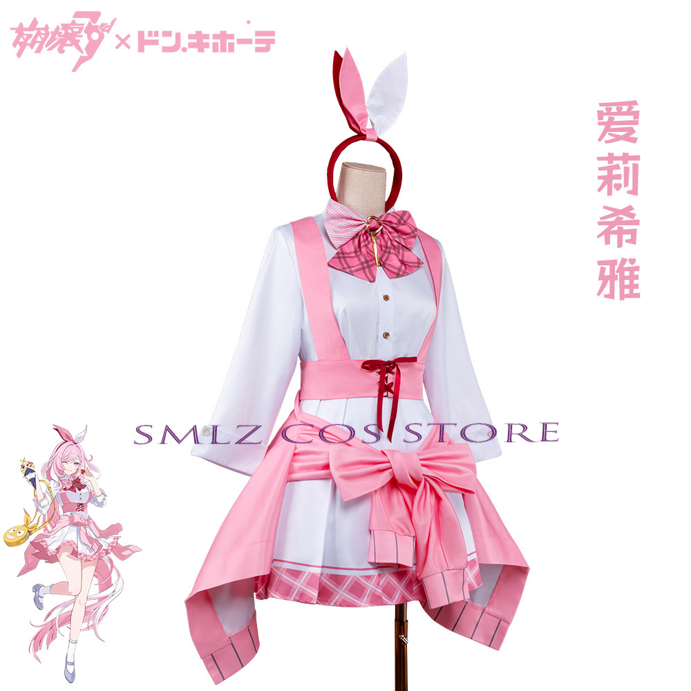 زي تنكري هونكاي إمباكت 3 إيليس - مراجعة Anime Cosplay Maid وسعره