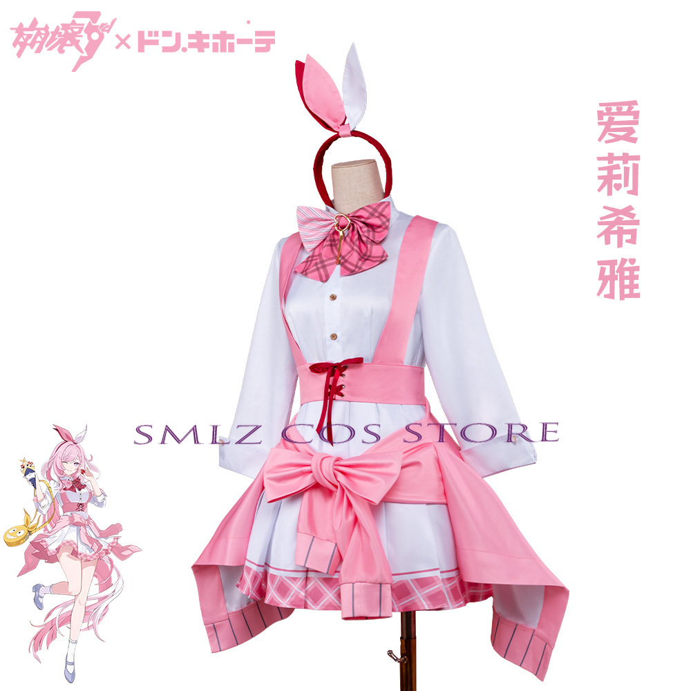 زي تنكري هونكاي إمباكت 3 إيليس - مراجعة Anime Cosplay Maid وسعره
